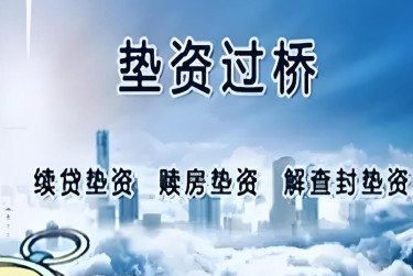 天津静海区查封房产解封流程及注意事项指南