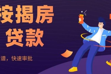 天津静海区大额企业贷款解决方案与策略
