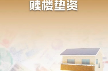 天津静海区企业垫资过桥贷款助力企业资金周转